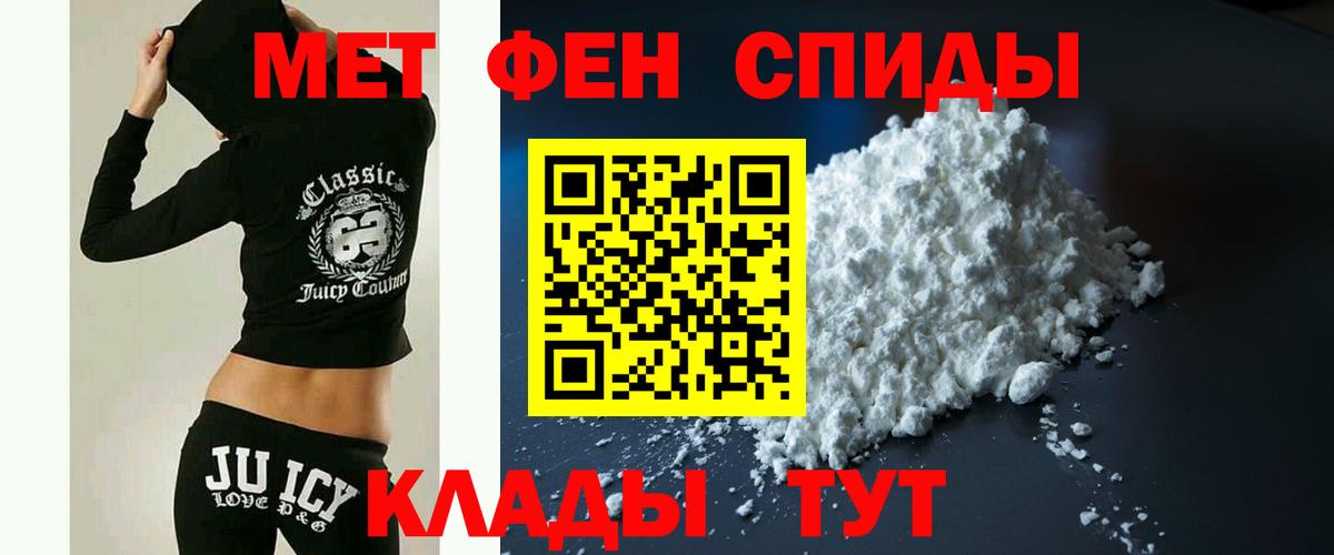 АМФ  Вход с VPN  Димитровград  Амфетамин Розовый 