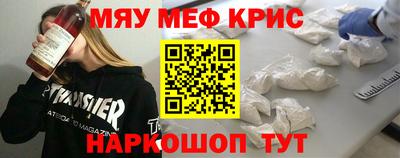 стафф Балаково