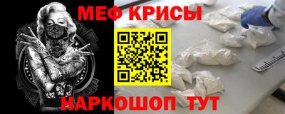 стафф Балаково