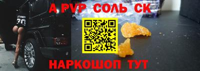 a pvp Балахна