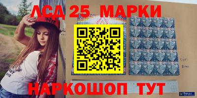стафф Балаково