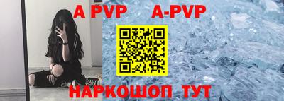 скорость mdpv Балашиха