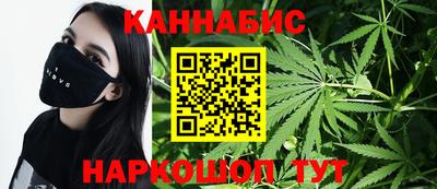 стафф Балаково