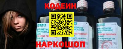 стафф Балаково