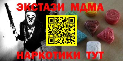стафф Балаково