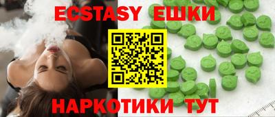 стафф Балаково