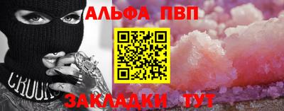 a pvp Балахна