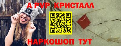 стафф Балаково