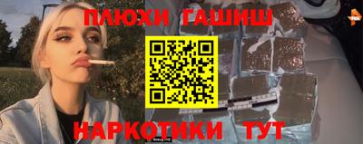 стафф Балаково