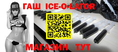 стафф Балаково