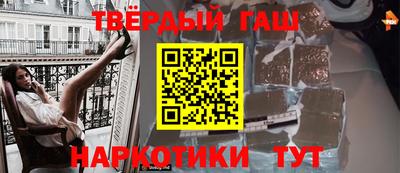 стафф Балаково