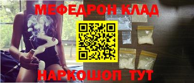 стафф Балаково