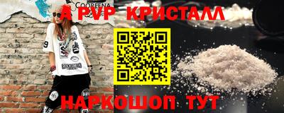 скорость mdpv Балашиха