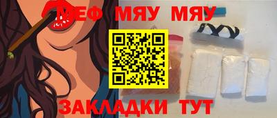 скорость mdpv Балашиха