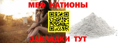 скорость mdpv Балашиха