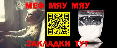 стафф Балаково