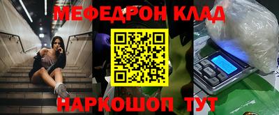 скорость mdpv Балашиха