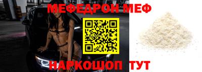 стафф Балаково