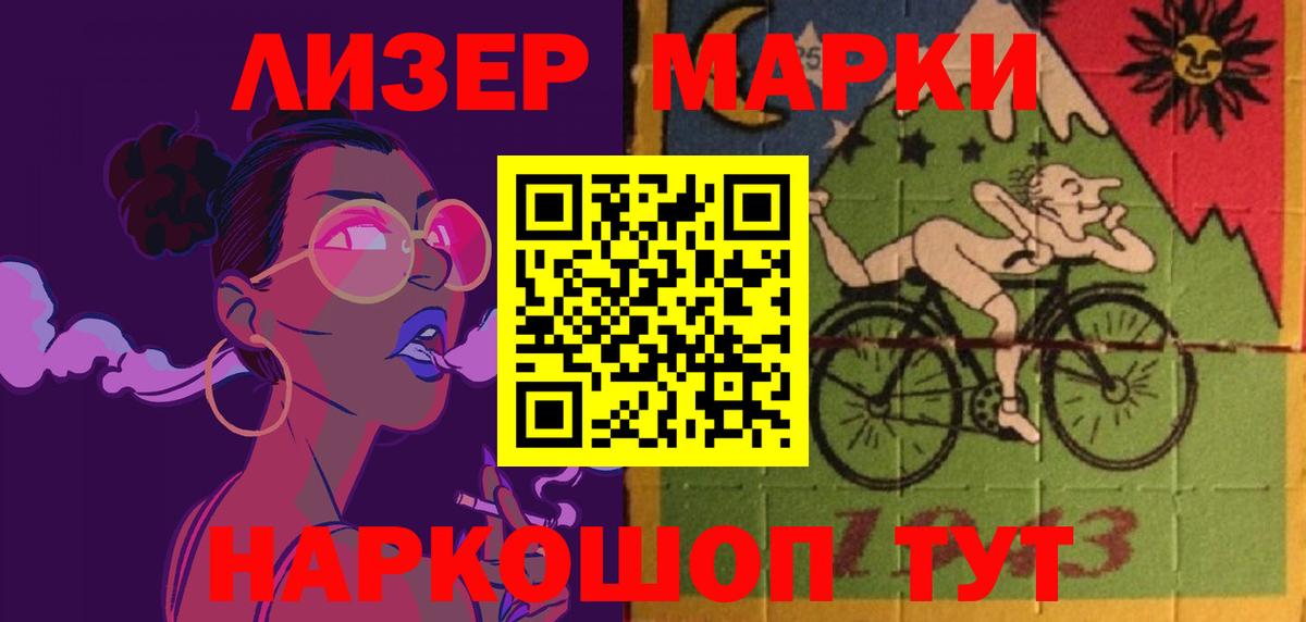 Димитровград  LSD-25 экстази ecstasy  Вход с VPN  ЛСД экстази  LSD-25 экстази ecstasy 