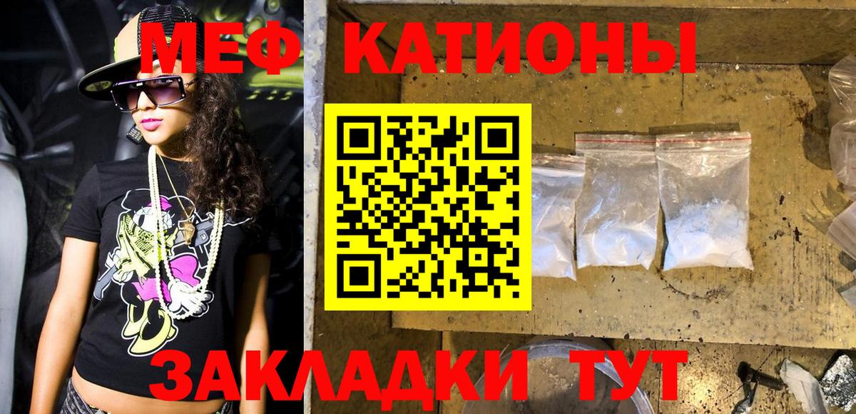как найти наркотики  Меф  МЕФ  Вход с VPN  МЕФ кристаллы  МЕФ mephedrone  Димитровград 