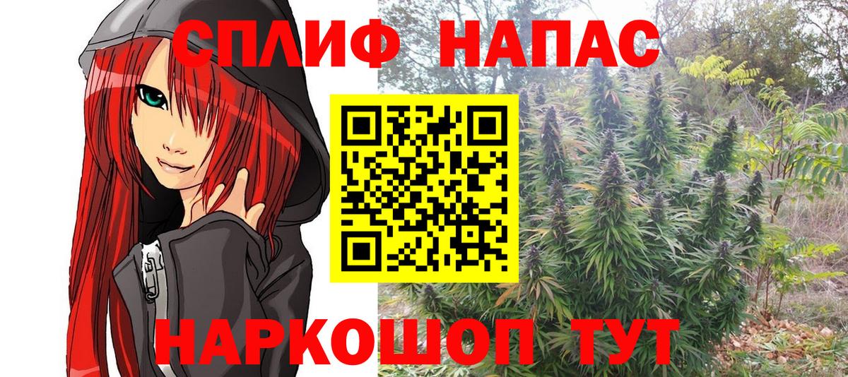Димитровград  МАРИХУАНА Amnesia  Конопля AK-47  Шишки марихуана Ganja  Вход с VPN 