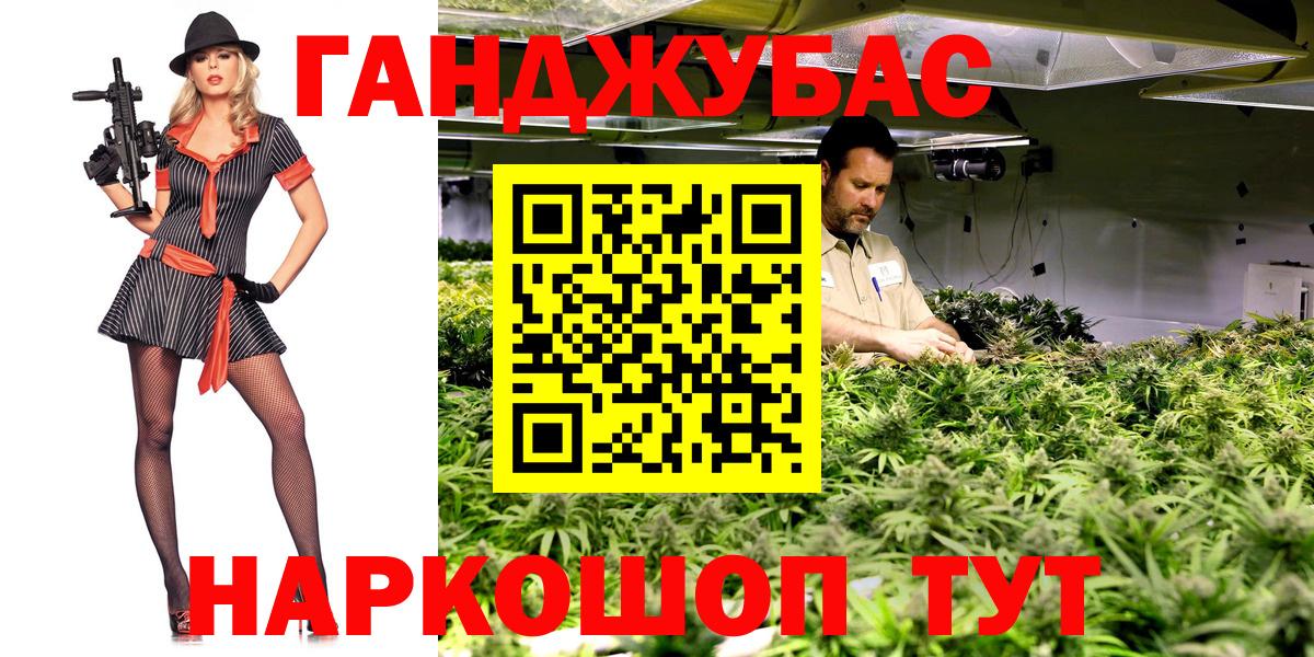 Канабис марихуана Димитровград